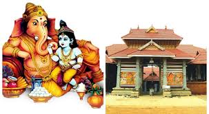 Malliyoor Sri Maha Ganapathi Templeimages