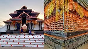 Subrahmanya Swami Temple religious place Kottayam images