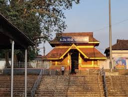 Thirunakkara Mahadevar Temple images