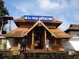 Thirunakkara Mahadevar Temple