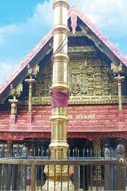 Thirunakkara Mahadevar Temple Kottayam 