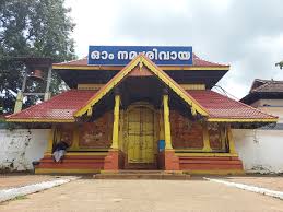 Images of Thirunakkara Mahadevar Temple