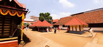 Thirunakkara Mahadevar Temple religious place Kottayam images