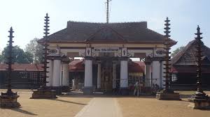 Vaikom Mahadeva Temple images