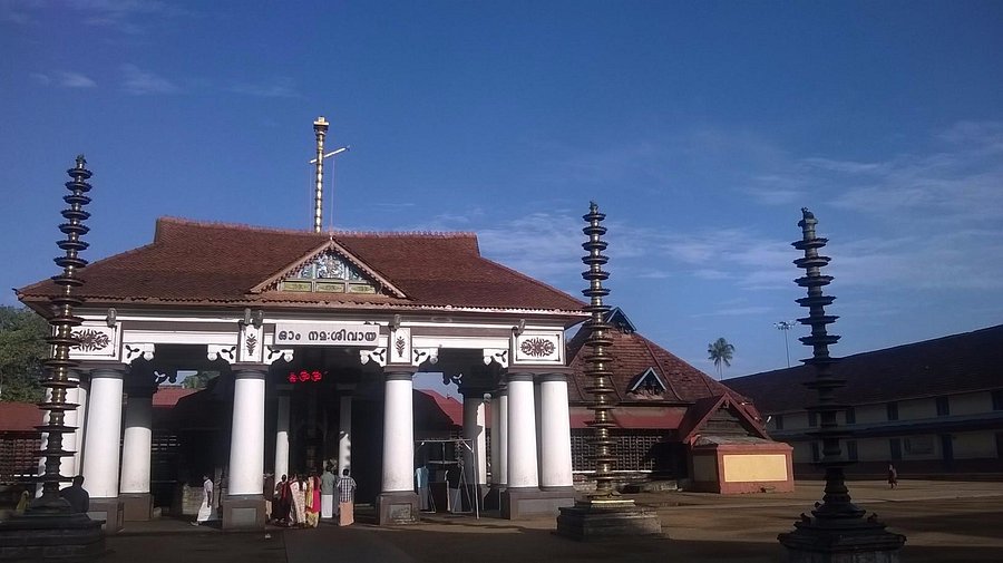 Vaikom Mahadeva Temple Kottayam Kerala